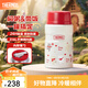 膳魔師小紅帽3.0系列便攜保溫杯車載杯子燜燒杯禮物吸管杯燜燒杯伴手禮 燜燒杯 720ml 無杯套