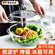 OQB德國高端帶蓋玻璃碗微波爐加熱專(zhuān)用器皿盤(pán)家用盆大號湯碗蛋羹蒸蛋 【1只裝】透明700ml 1只