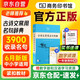 古詩文常用名句辭典2025年新版 商務印書館中小學語文工具書 可搭新華字典第12版雙色現(xiàn)代漢語詞典第7版古代漢語常用字字典第6版牛津英漢初中高階詞典