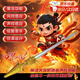 MAILE KID哪吒道具武器聲控自動(dòng)伸縮火尖槍火焰槍玩具男孩3-6歲生日禮物