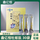 鑫億恒天津原廠權(quán)建肽老款男士牡蠣肽粉橙味固體飲料成人牡蠣肽 30袋【1盒】一共三十袋