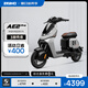 ZEEHO極核新國(guó)標(biāo)電動(dòng)自行車長(zhǎng)續(xù)航通勤大踏板電自穿越機(jī)AE2pro AE2 Pro顏色到店選