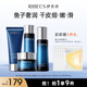 伊貝詩魚子蛋白化妝品護(hù)膚提拉補(bǔ)水保濕緊致淡化細(xì)紋4件套禮物
