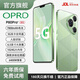 OPRD手機(jī)補(bǔ)貼25%十面抗摔防水5G雙卡全網(wǎng)通1024G大內(nèi)存7800mAh快充大電池6年質(zhì)保全新原裝正品 香頌綠 16G運(yùn)行+1024G（1TB）內(nèi)存