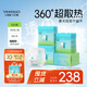 YEEHOO小綠褲英氏童用品集團(tuán)旗下AI拉拉褲3XL碼100片透氣防漏防紅屁屁