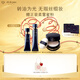 肌膚之鑰（CPB）隔離+光緞粉霜I10妝前粉底液遮瑕防曬化妝品禮盒