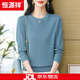 恒源祥桑蠶絲長(cháng)袖t恤女上衣2025新款薄款洋氣寬松針織打底衫春秋季 藍色 XL 120-130斤