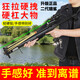 升級(jí)兩用二代獵鯊射魚(yú)神器遠(yuǎn)射捕魚(yú)高精度激光箭全自動(dòng)捕魚(yú)弓 多功能二代獵鯊【豪華套餐】不銹