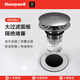 霍尼韋爾（Honeywell）落水芯洗面盆防臭神器洗臉盆彈跳芯洗手盆漏水塞下水器洗手池W2S1