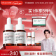 達爾膚（DR.WU）杏仁酸精華8%10ml*2三重酸果酸水楊酸抗痘祛閉口黑頭護膚送女友