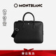 萬寶龍MONTBLANC匠心系列中號公文包經(jīng)典黑198851七夕禮物