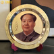 漢臻唐璽（HONZONTX）毛主席像黃銅擺件裝飾盤子毛爺爺頭像辦公室桌面裝飾喬遷禮品禮盒 直徑30.5厘米銅盤老年款