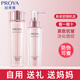 珀萊雅水乳套裝緊致抗皺補(bǔ)水淡化細(xì)紋護(hù)膚品套裝 2件套【水+乳】