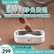 EraClean【有品眾籌同款】世凈超聲波清洗機(jī)眼鏡手表家用全自動(dòng)清洗器便攜珠寶首飾牙套清潔儀機(jī) GL04