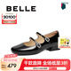 百麗（Belle）氣質(zhì)時(shí)裝瑪麗珍女25春新商場(chǎng)款真皮雙條帶單鞋3QA17AQ5 黑色 37 (235mm)