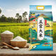 金龍魚(yú)五常大米5Kg稻花香優(yōu)質(zhì)一等商務(wù)家庭裝長(cháng)粒香米五常原產(chǎn)地 五常金玉稻香米 5kg*1袋