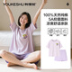 有棵樹(shù)【5A級(jí)抑菌】睡衣女夏季100%純棉短袖短褲女士家居服套裝25年新品