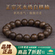 木醉天然沉水級白奇楠沉香手串男士108顆鉆石級越南芽莊七夕禮物送禮 【鉆石級】天然沉水白棋楠10mm