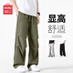 名創(chuàng)優(yōu)品（MINISO）復(fù)古綠色褲子男款夏季潮牌設(shè)計感休閑長褲男生戶外通勤百搭直筒褲 橄欖綠色(空白) L /175(推薦120-140斤)