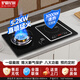 爐霸星廚氣電兩用可拆灶家用5.2KW大火力煤氣灶臺式嵌入式兩用爐灶一氣一電灶具液化氣天然氣雙眼燃?xì)庠?左5.2kw猛火右電磁爐LB-Q26 天然氣