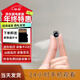 小米芯免插電貓眼攝像頭家用監(jiān)控器小巧型微夜視無線攝線頭手機遠程查看wifi超高清防盜門室內 攝像頭黑色+30天循環(huán)錄像卡