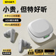 斯泰克【2025新款 音質(zhì)榜單】藍牙耳機入耳式真無線音樂高音質(zhì)HIFI立體音ENC降噪長續(xù)航運動適用蘋果華為