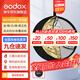神牛（Godox） 二合一反光板金銀黑白透明柔光板戶外拍照攝影棚附件  五合一反光板【80cm】 官方標(biāo)配
