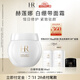 赫蓮娜HR白繃帶面霜50ml禮盒保濕修護抗皺護膚品化妝品生日禮物送女友