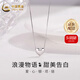 中國(guó)黃金（CHINA GOLD）銀項(xiàng)鏈女S925銀愛心項(xiàng)鏈鎖骨鏈七夕情人節(jié)禮物送女友老婆 【今/次日達(dá)】愛心項(xiàng)鏈