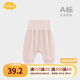 Aengbay昂貝 寶寶褲子大屁屁秋褲高腰護(hù)肚新生兒可開(kāi)襠大PP褲嬰兒長(zhǎng)褲 凈色 80 cm