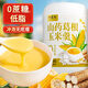 六養(yǎng)源山藥葛根玉米羹 無糖玉米糊即食早餐粉老人營養(yǎng)食品600g*2
