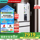 西門子（SIEMENS）完美平嵌|501升四開法式多門大容量冰箱雙系統(tǒng)雙循環(huán)一級能效節(jié)能抑菌變溫保鮮國家補貼KF88E1220C