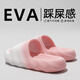 ECACEVA踩屎感拖鞋男士夏季外穿2025新款家居室內浴室防滑防臭涼拖鞋 粉色 【厚底防滑】超舒適 36 -37【適合35-36腳】