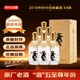 董酒 時光刻度 2018年戊戌狗年 董香型白酒 54度 500ml*6瓶 整箱裝 陳年老酒 宴請送禮