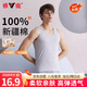 雅鹿男士背心男夏季100%棉打底衫運動(dòng)健身無(wú)袖汗衫彈力跨欄背心灰2XL