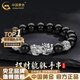 中國黃金（CHINA GOLD）999足銀貔貅手鏈男潮酷黑瑪瑙手串實(shí)用父親節(jié)生日禮物送男友爸爸 【送男友】A款*貔貅黑瑪瑙手串【品牌禮盒】