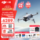 大疆（DJI）Mini 4 Pro無(wú)人機(jī) 全能迷你4航拍機(jī) 入門(mén)級(jí)高清專(zhuān)業(yè)無(wú)損豎拍御 智能跟隨全景拍攝全向避障超長(zhǎng)續(xù)航 【限時(shí)促銷(xiāo)】Mini 4Pro暢飛帶屏套裝 官方標(biāo)配 【免費(fèi)禮包一】收納包 保護(hù)