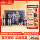 伊力特新疆52度伊力特特藏尊享版500ml*2+250ml  綿柔型 送禮禮盒裝 52度 1250mL 1盒 特藏尊享禮盒版