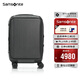 新秀麗（Samsonite）行李箱20英寸拉桿箱前開(kāi)口深倉(cāng)商務(wù)側(cè)開(kāi)旅行密碼箱拉絲黑QO9