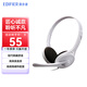 漫步者（EDIFIER） K550電腦耳機(jī)頭戴式臺(tái)式游戲吃雞手機(jī)音樂(lè)耳麥帶麥克風(fēng)話筒重低音有線通用 時(shí)尚白