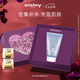 希思黎（Sisley）花香保濕面膜60ml保濕涂抹式護膚品套裝送女友七夕情人節(jié)禮物
