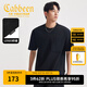 卡賓（CABBEEN）【速干華夫格】男裝 拼接口袋T恤夏季涼感拼接結(jié)構(gòu)設(shè)計(jì)短袖 煤黑色01 XL /180/52