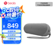 beats Pill 便攜式 無線藍牙音響音箱揚聲器 IP67 防塵抗水 藍牙5.3 Kim 特別版 – 深冷灰