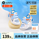 卡特兔學(xué)步鞋夏季寶寶涼鞋1-3歲2025兒童童鞋透氣網(wǎng)鞋學(xué)步機(jī)能鞋 白藍(lán)橙 25 內(nèi)長(zhǎng)15.5cm 腳長(zhǎng)14.3-14.9