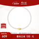周大生淡水珍珠項(xiàng)鏈女s925銀扣子鎖骨鏈環(huán)環(huán)相扣送女友生日禮物