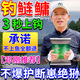 天元鰱鳙餌料白鰱花鰱胖頭魚(yú)專(zhuān)用酸臭餌料黑坑野釣通殺鰱鳙爆護專(zhuān)用 買(mǎi)三送二【釣光整條河】