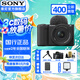 索尼ZV-E10二代微單相機(jī)索尼zv-e10二代美顏Vlog神器APS-C半畫幅直播美膚拍照視頻攝影照相機(jī) 黑色ZV-E10二代【16-50套機(jī)】 官方標(biāo)配【無內(nèi)存僅出廠配置】下拉詳情可見套餐介紹