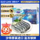 GUO LIAN國聯(lián)沙特蝦鹽凍白對蝦無(wú)冰凈重4斤 100-120只 源頭直發(fā) 中秋家宴