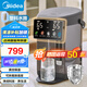 美的（Midea）【國家補貼】VE真空保溫電熱水瓶 可拆底座316L不銹鋼雙溫彩屏燒水壺 恒溫一體家用電水壺小魔方 5L 【24H只需0.028度電】0塑料水路