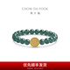 周大福CLOT聯(lián)名系列青韻凝珠黃金鑄幣翡翠手串送禮物CW189 16.25cm